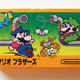 Illustration for article titled When Every Nintendo Game Looked The Same (And Was Better For It)